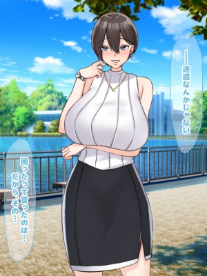 [なのはなジャム (こみちぽた)] 絶対に不倫しない「鉄壁」の人妻社長秘書をNTRってドM覚醒させた話_070