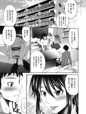 COMIC 阿吽 2023年10月号 [DL版]_059