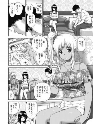 COMIC 阿吽 2023年10月号 [DL版]_156