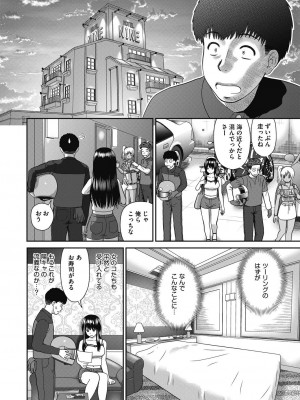 COMIC 阿吽 2023年10月号 [DL版]_148