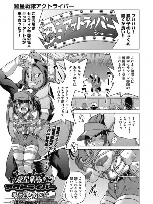 COMIC 阿吽 2023年10月号 [DL版]_115