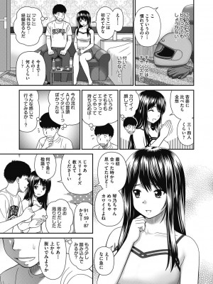 COMIC 阿吽 2023年10月号 [DL版]_149