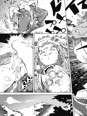 COMIC 阿吽 2023年10月号 [DL版]_367