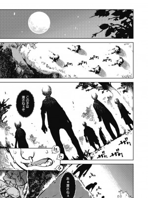 COMIC 阿吽 2023年10月号 [DL版]_351