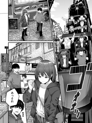 COMIC 阿吽 2023年10月号 [DL版]_406