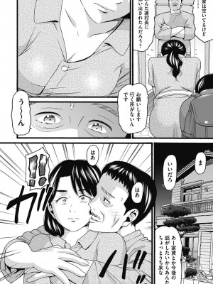 COMIC 阿吽 2023年10月号 [DL版]_332