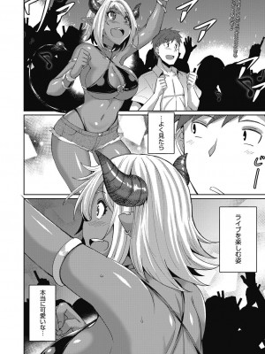 COMIC 阿吽 2023年10月号 [DL版]_194