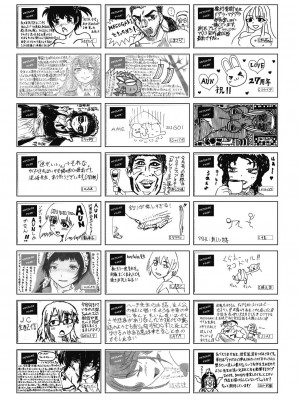 COMIC 阿吽 2023年10月号 [DL版]_493