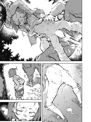COMIC 阿吽 2023年10月号 [DL版]_369
