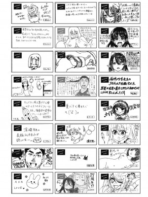 COMIC 阿吽 2023年10月号 [DL版]_492