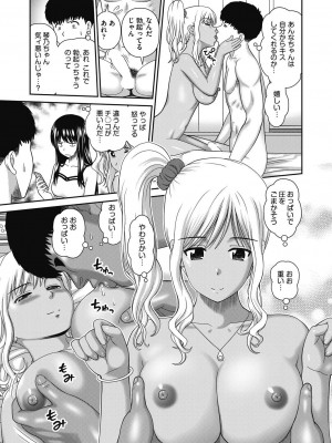 COMIC 阿吽 2023年10月号 [DL版]_159