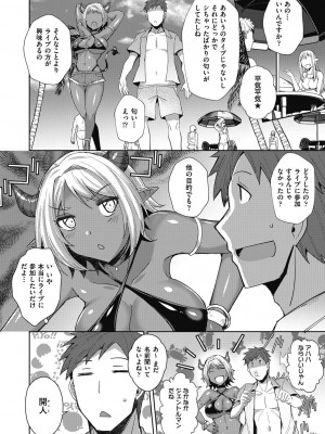 COMIC 阿吽 2023年10月号 [DL版]_192