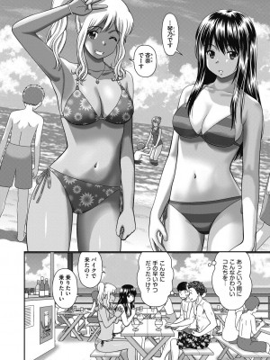 COMIC 阿吽 2023年10月号 [DL版]_146