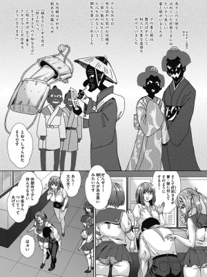 COMIC 阿吽 2023年10月号 [DL版]_009
