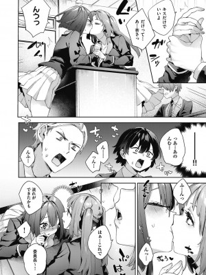 COMIC 阿吽 2023年10月号 [DL版]_038