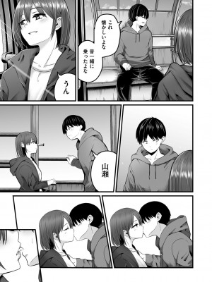 COMIC 阿吽 2023年10月号 [DL版]_409