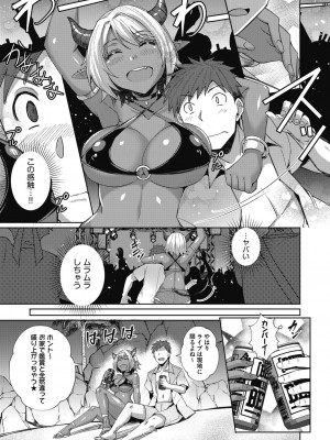 COMIC 阿吽 2023年10月号 [DL版]_195