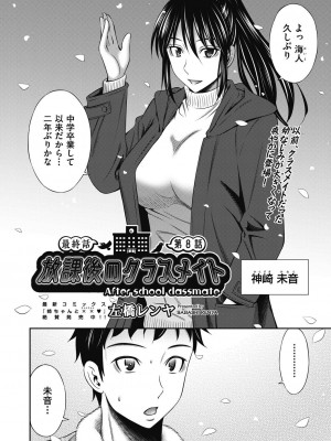 COMIC 阿吽 2023年10月号 [DL版]_058