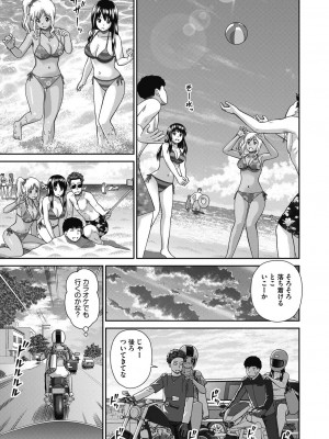 COMIC 阿吽 2023年10月号 [DL版]_147