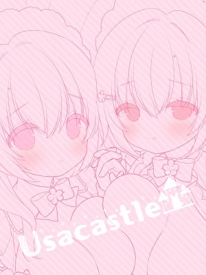 [Usacastle (うさ城まに)] Wさくらちゃんのふわとろさんど! [DL版] [中国翻訳]_26