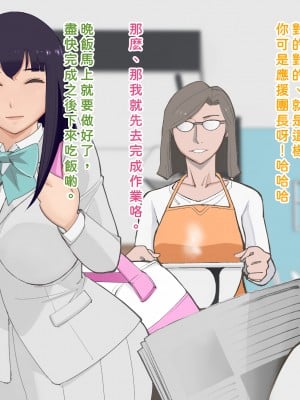 [十時企画] 今日から牝奴隷になります [潇洒个人汉化]_010