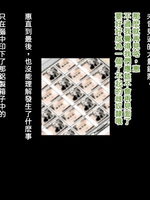 [十時企画] 今日から牝奴隷になります [潇洒个人汉化]_025
