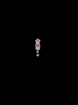 [十時企画] 今日から牝奴隷になります [潇洒个人汉化]_155