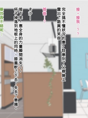 [十時企画] 今日から牝奴隷になります [潇洒个人汉化]_017
