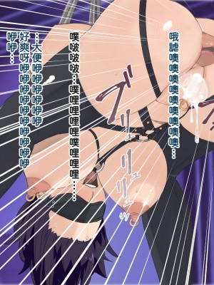 [十時企画] 今日から牝奴隷になります [潇洒个人汉化]_176