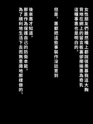 [十時企画] 今日から牝奴隷になります [潇洒个人汉化]_011