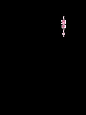 [十時企画] 今日から牝奴隷になります [潇洒个人汉化]_128