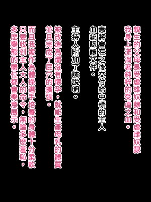 [十時企画] 今日から牝奴隷になります [潇洒个人汉化]_211