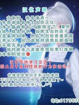 [十時企画] 今日から牝奴隷になります [潇洒个人汉化]_215