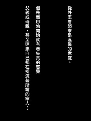 [十時企画] 今日から牝奴隷になります [潇洒个人汉化]_026