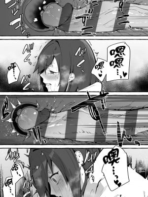 [フグタ家] ネットで出会った巨乳彼女と会ったら搾り取られまくった話。 [中国翻訳]_21