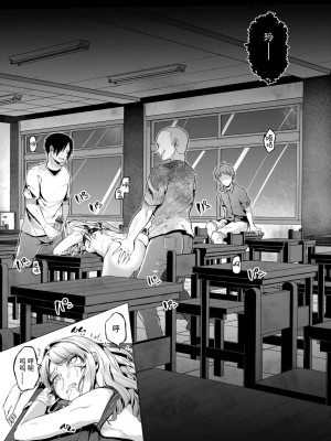 好朋友们一起被玩坏吧 第六話 time of one's life [轟媽無修正版] [仙道八] こわしてあそぼ ともだちいっぱい_119