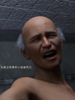 [ryota tanaka] 逆轉 28_022