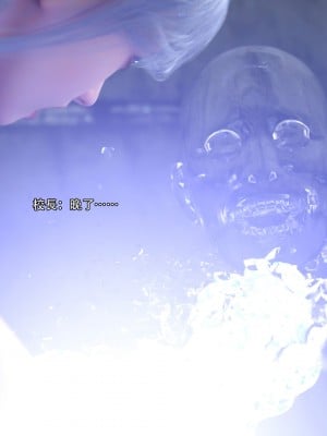 [ryota tanaka] 逆轉 28_056