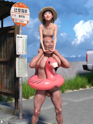 [悪童X] 妄想少女写真_沙耶~ 海辺のバス停で釣りおじさんと~[a41415個人漢化]_142