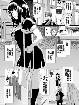 [はるきち] 甘色バニラ [無修正]_024