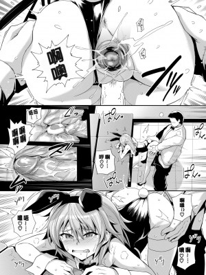 [はるきち] 甘色バニラ [無修正]_107