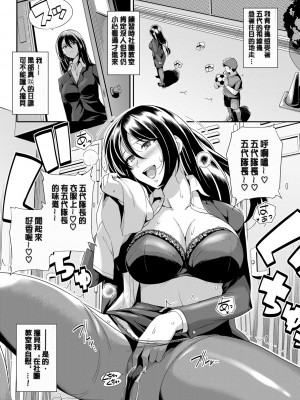 [はるきち] 甘色バニラ [無修正]_154