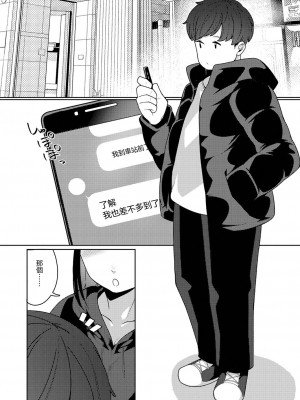 [つくは] リアルエンカウント [中国翻译]_01
