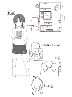 [きのもと杏] ちいさいほうがエッチでしょ♡ [DL版]_195