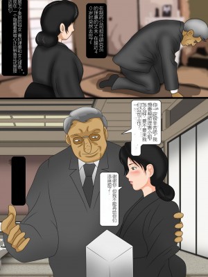 [鬼畜工房] 母娘同時アナル調教 [中国翻訳]_03