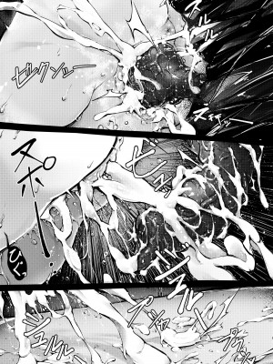 [RKZROK] Doujin_Kal'tsit (01-32p) (明日方舟) [中国翻訳]_21