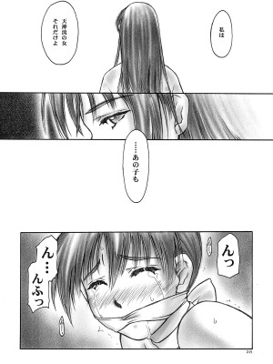 (C61) [へらぶな (いるまかみり)] 犬／青 Posterior (デッド・オア・アライブ) [無修正]_27