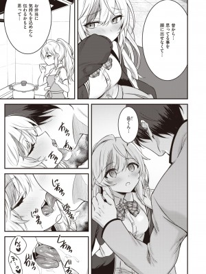 WEEKLY快楽天 2023 No.40_18