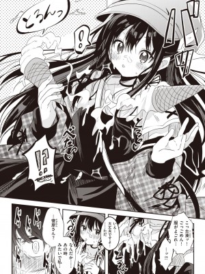WEEKLY快楽天 2023 No.40_05