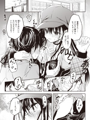 WEEKLY快楽天 2023 No.40_06